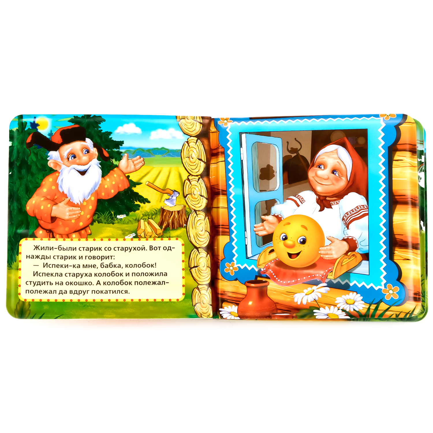 Игрушка для ванны УМка книга-пищалка Колобок - фото 2