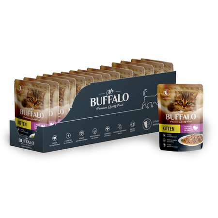 Корм для котят Mr.Buffalo 85г Kitten индейка на пару в соусе