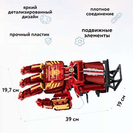 Конструктор Im.Master Гидравлическая рука железного человека FCJ1200958