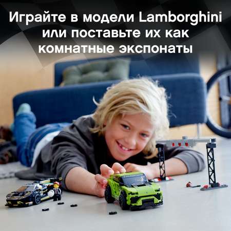 Конструктор LEGO Speed Champions Lamborghini Urus ST-X Lamborghini Huracan Super Trofeo EVO 76899