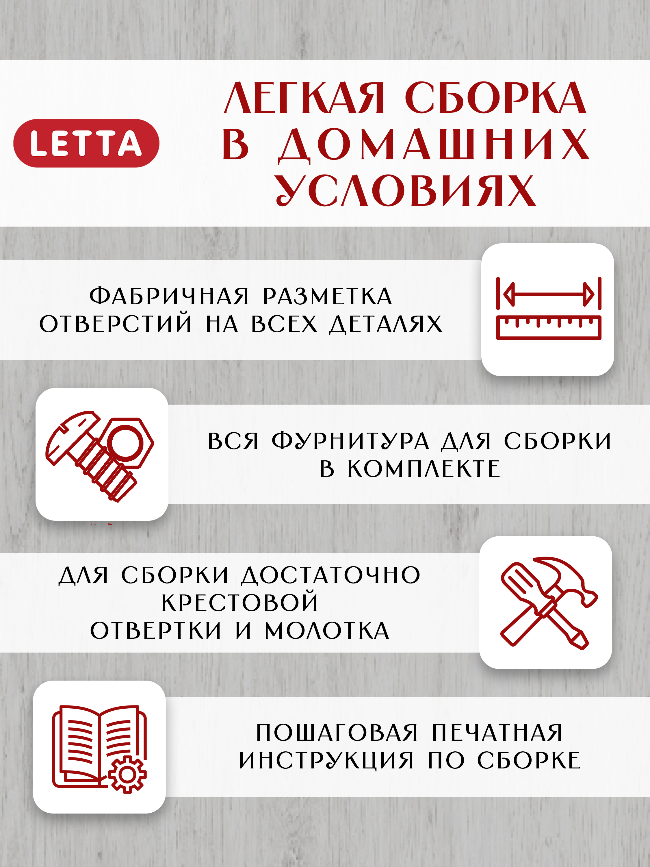 Комод LETTA City 2х дверный с ящиком белое тиснение 700х867х354 - фото 9