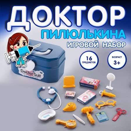 Игрушка EstaBella Доктор (инструменты)