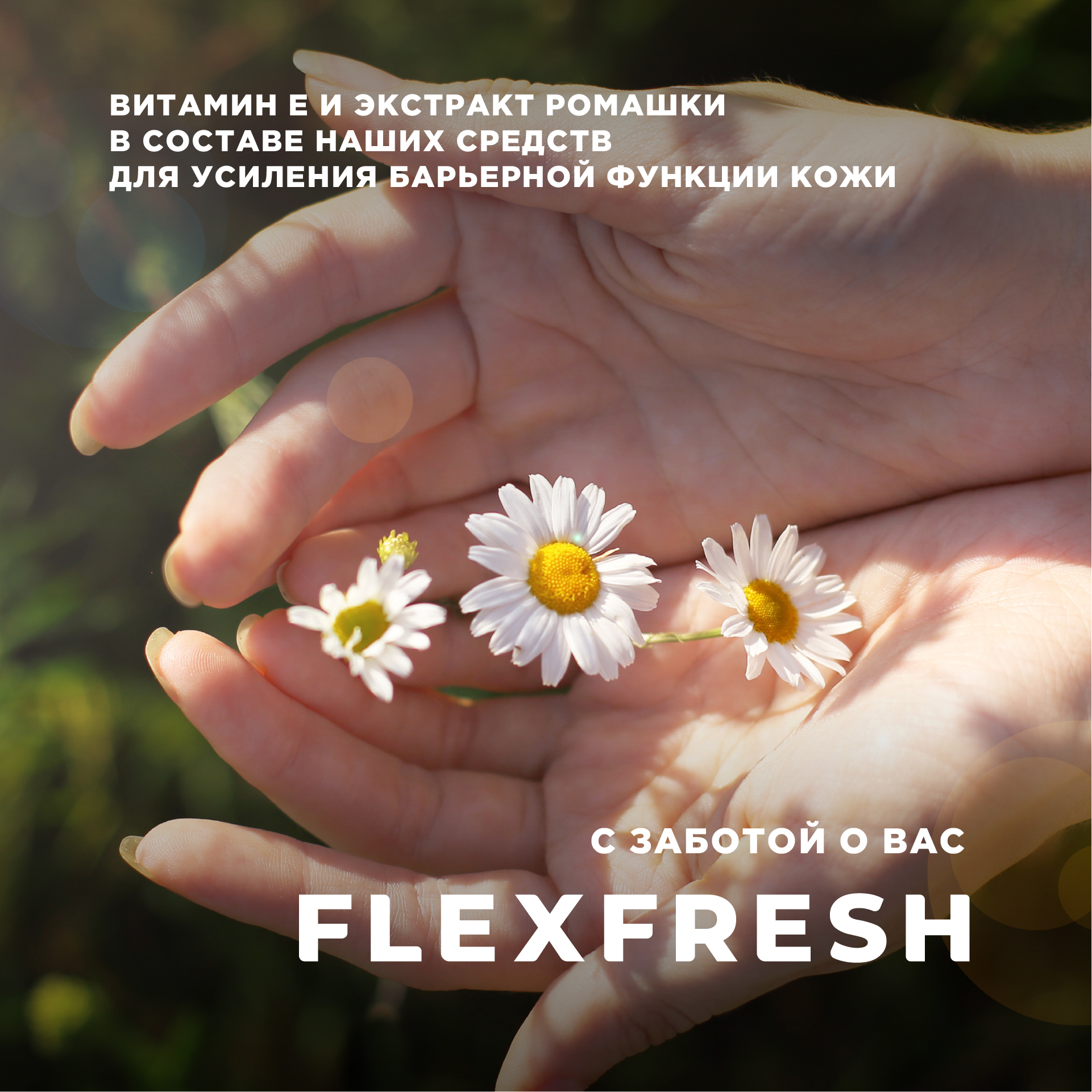 Жидкое мыло Flexfresh для кухни с ароматом бамбука дой-пак 3 литра - фото 9