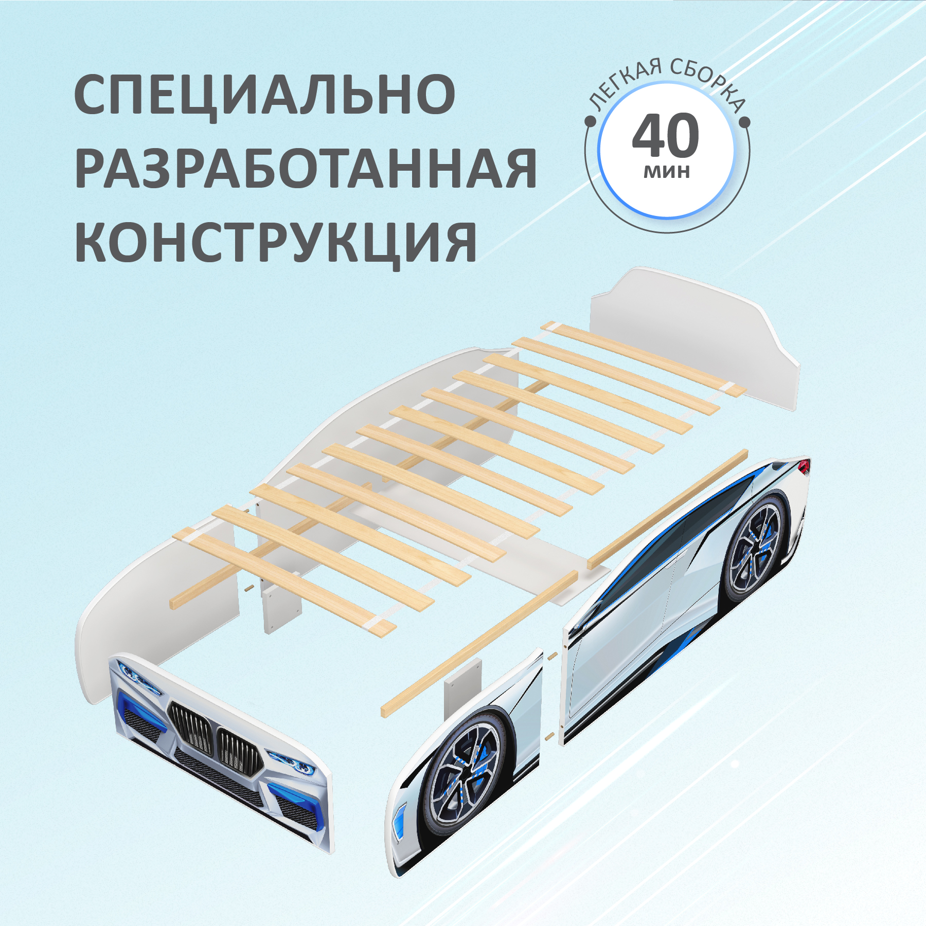 Детская кровать машина Mini ROMACK белая 160*70 см - фото 5