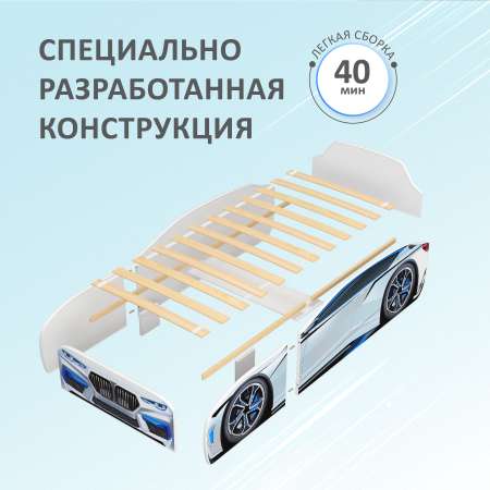 Детская кровать машина Mini ROMACK белая 160*70 см