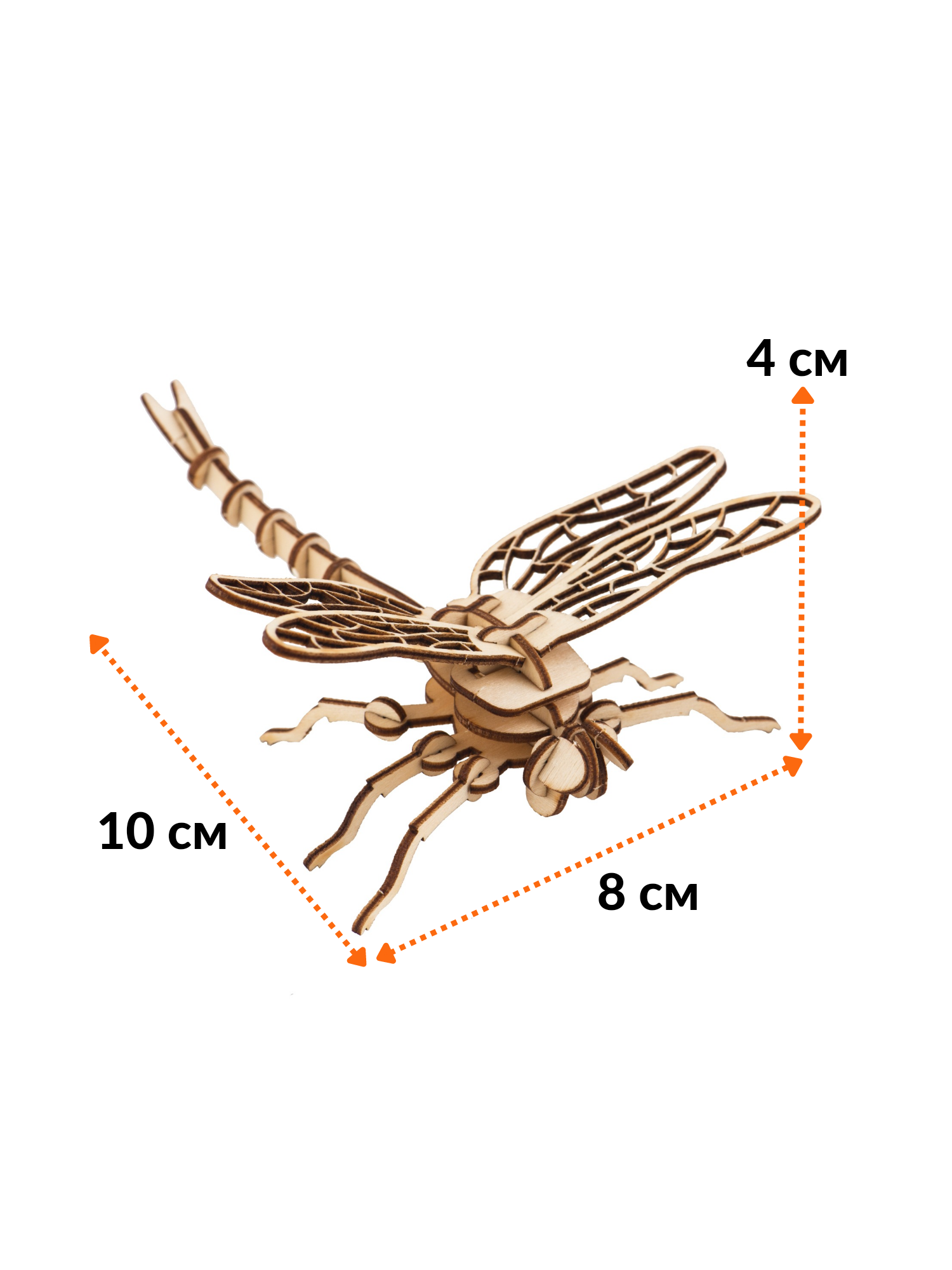 Сборная модель Чудо-Дерево Стрекоза mini - фото 2