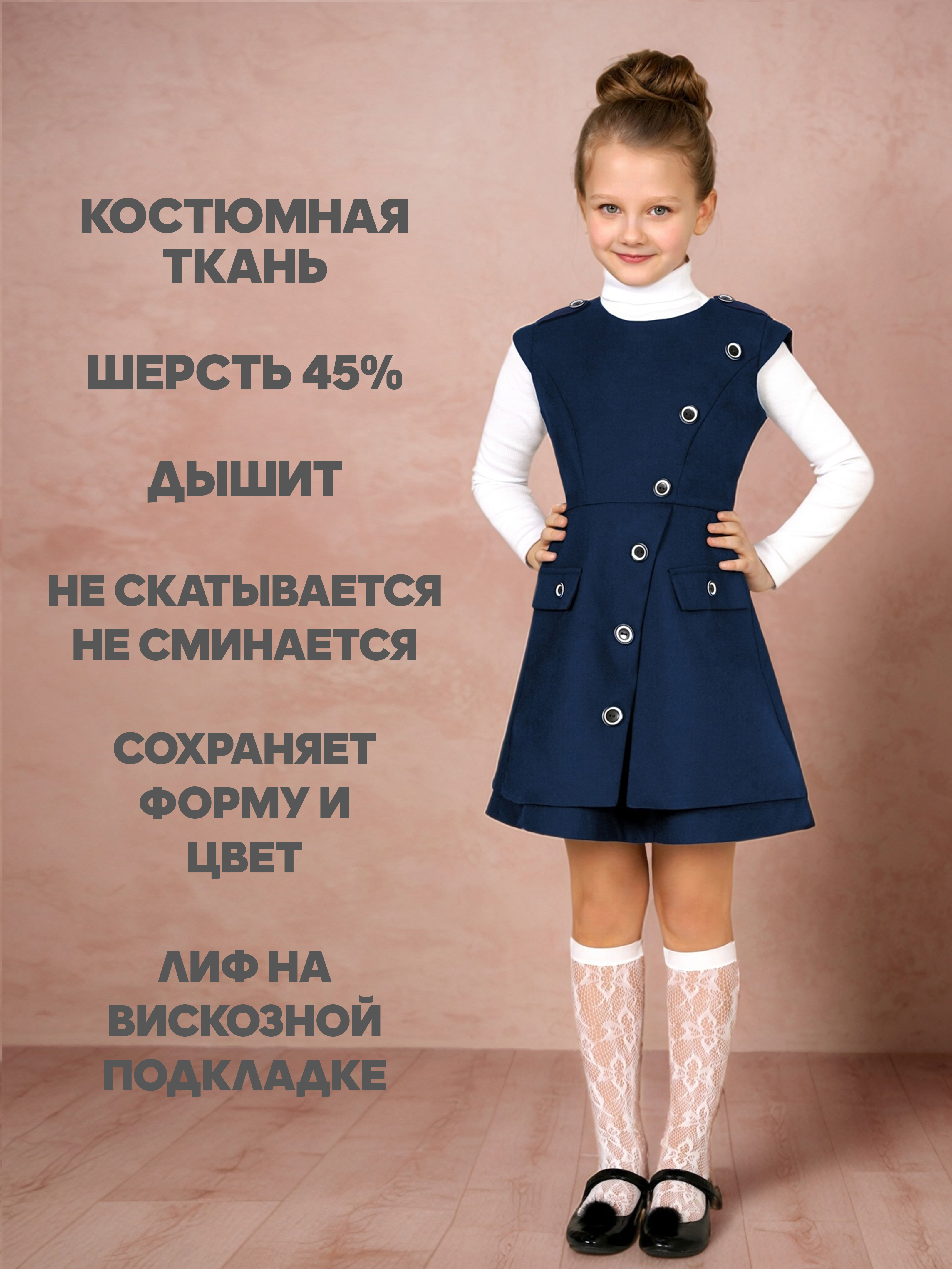 Сарафан ALISIA FIORI 184202AS/синий - фото 3