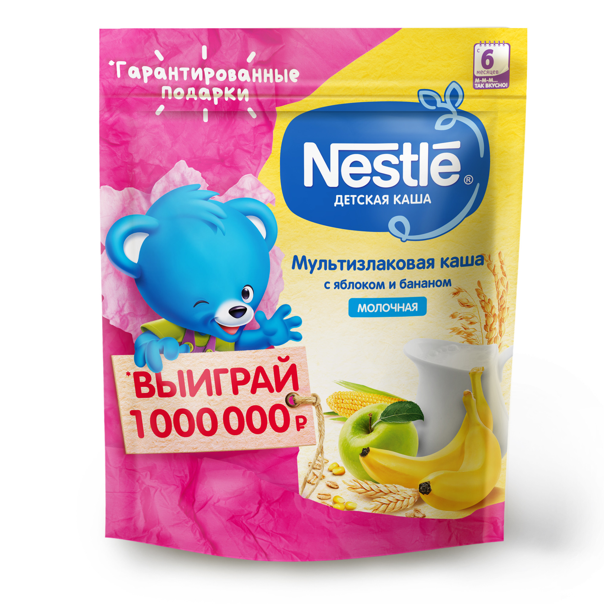 Каша молочная Nestle мультизлаковая яблоко-банан 220г с 6месяцев - фото 1