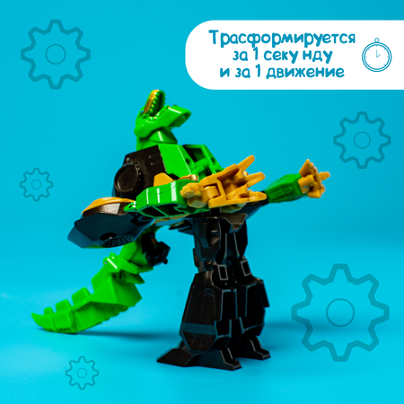 Робот-трансформер WOOW TOYS Динозавр