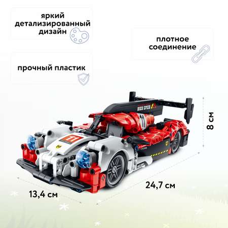 Конструктор Im.Master Спортивный автомобиль Пулл бэк FCJ0852782