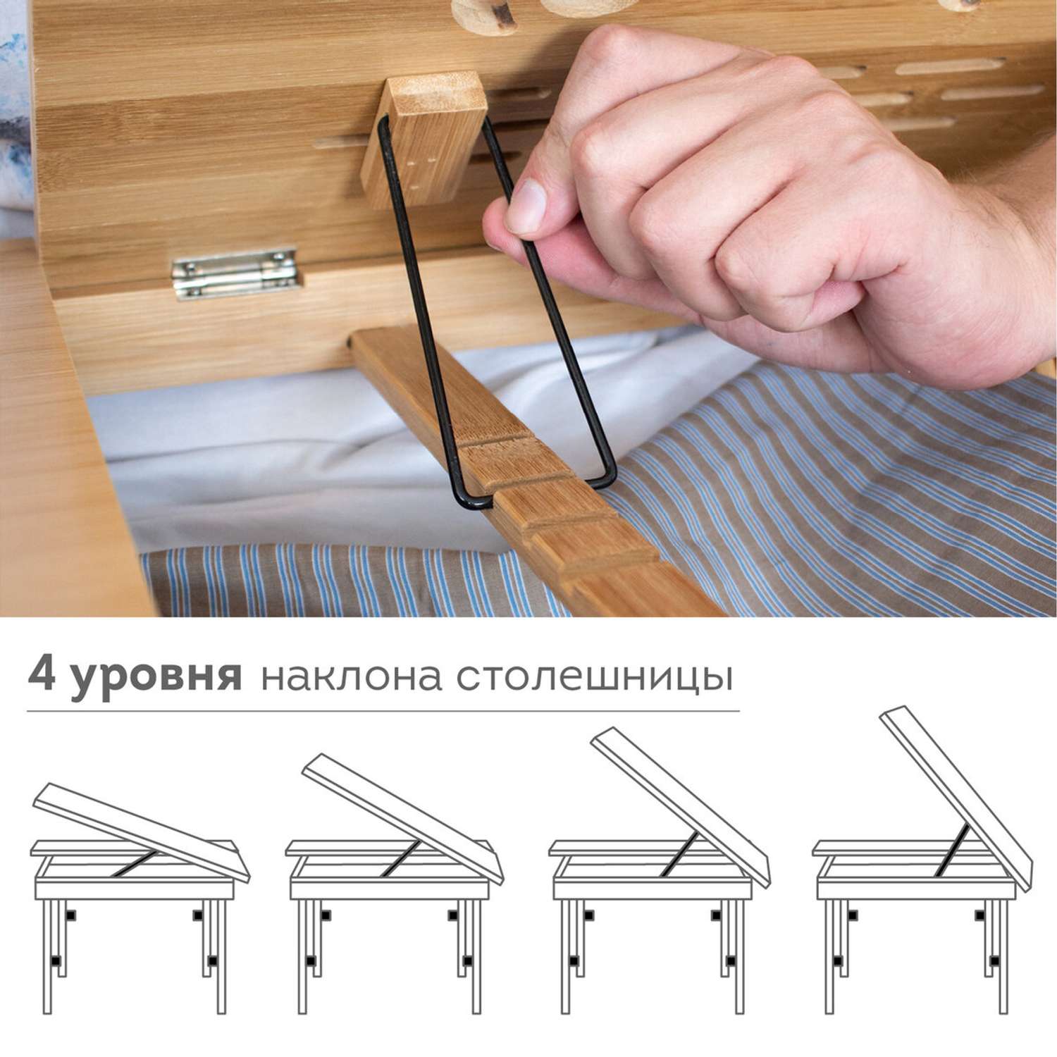 Столик складной для ноутбука DASWERK в кровать для завтрака деревянный 54х34х27 см - фото 4