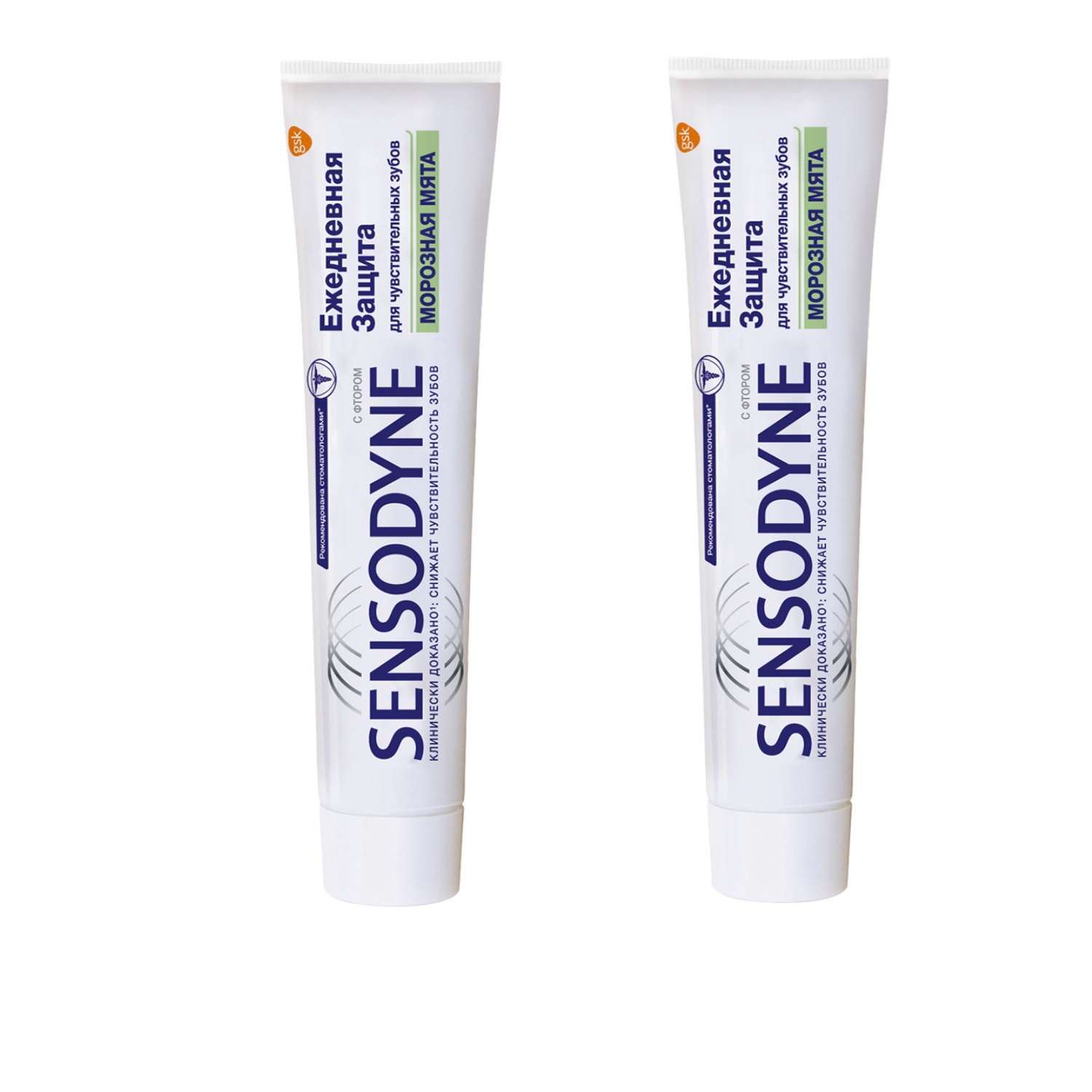 Зубная паста Sensodyne Ежедневная Защита Морозная Мята 65г 2 штуки - фото 1