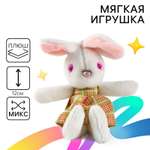 Мягкая игрушка Milo Toys «Зайчонок»