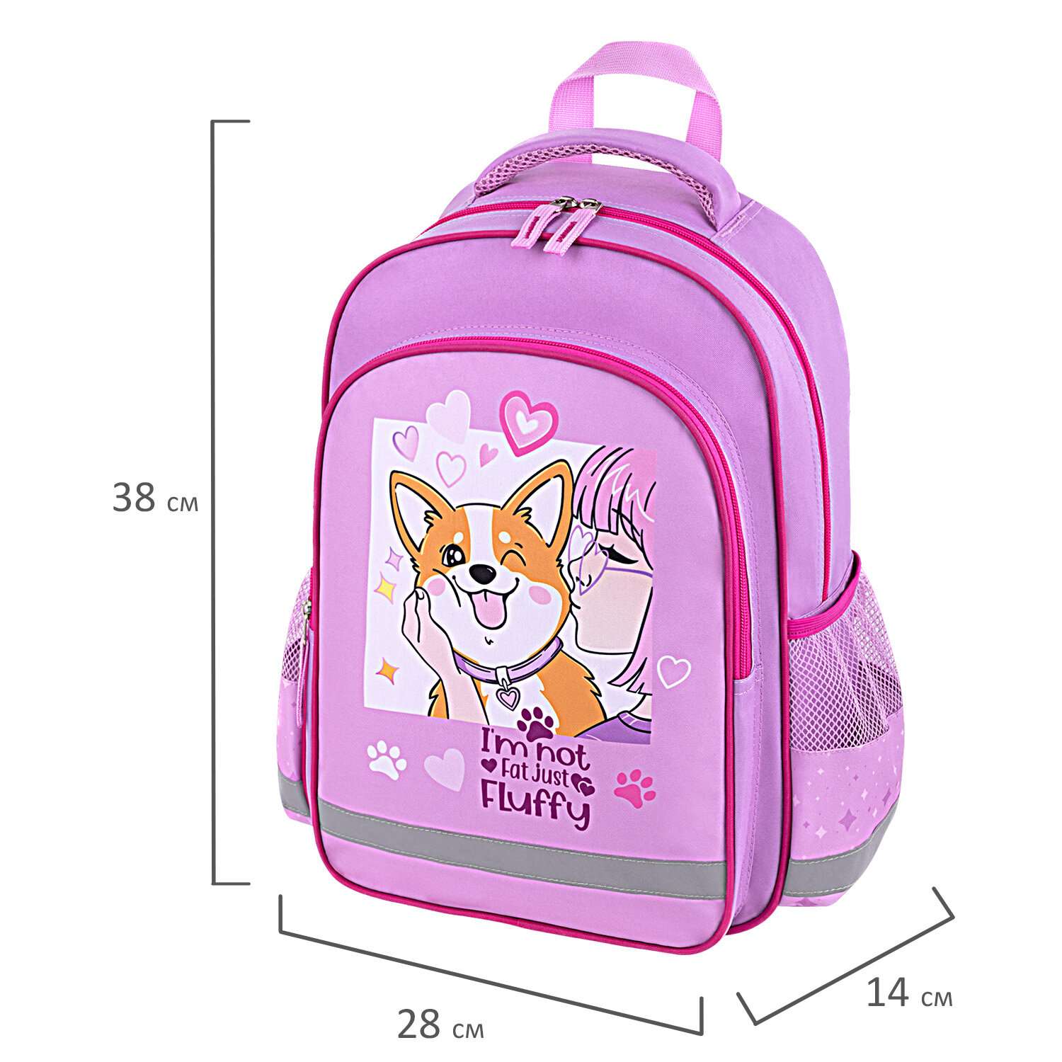 Рюкзак школьный Пифагор для девочки детский в 1 класс - фото 4