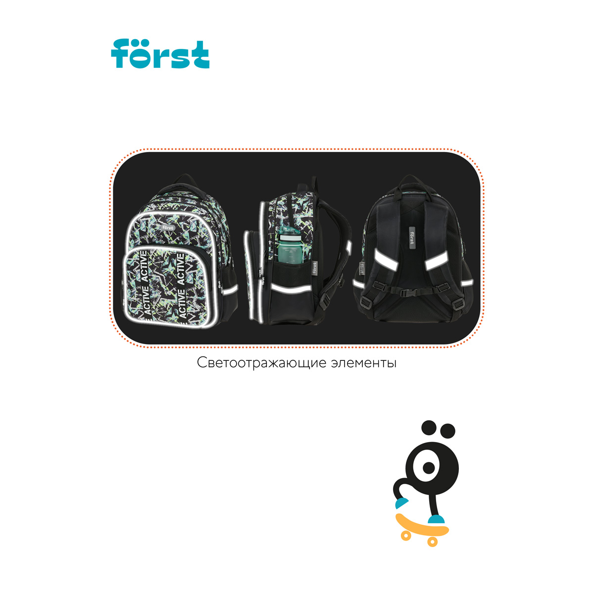 Рюкзак Forst F-Comfy Abstract 38*29*15см 2 отделения 3 кармана эргономичная спинка - фото 10