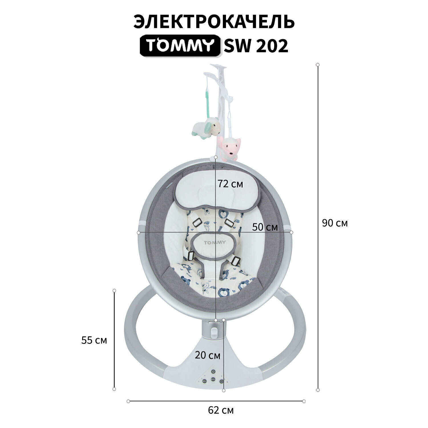 Электрокачели TOMMY SW-202 серый - фото 4