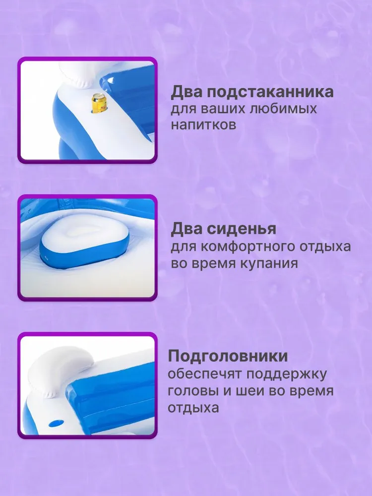 Бассейн Bestway Надувной семейный / 213 х 206 х 69 см - фото 4