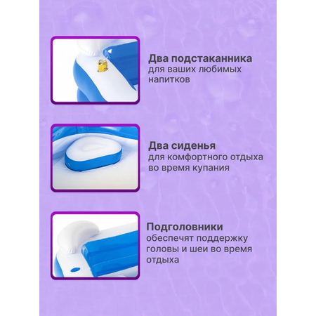 Бассейн Bestway Надувной семейный / 213 х 206 х 69 см