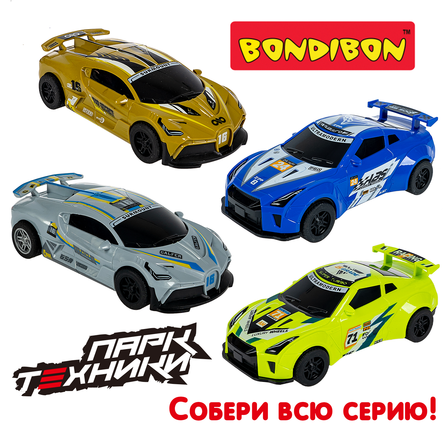 Автомобиль Bondibon 1:24 инерционный ВВ6408 - фото 9