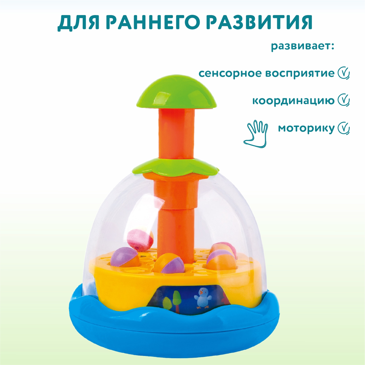 Игрушка развивающая Tanny Kids Карусель купить по цене 1299 ₽ в  интернет-магазине Детский мир