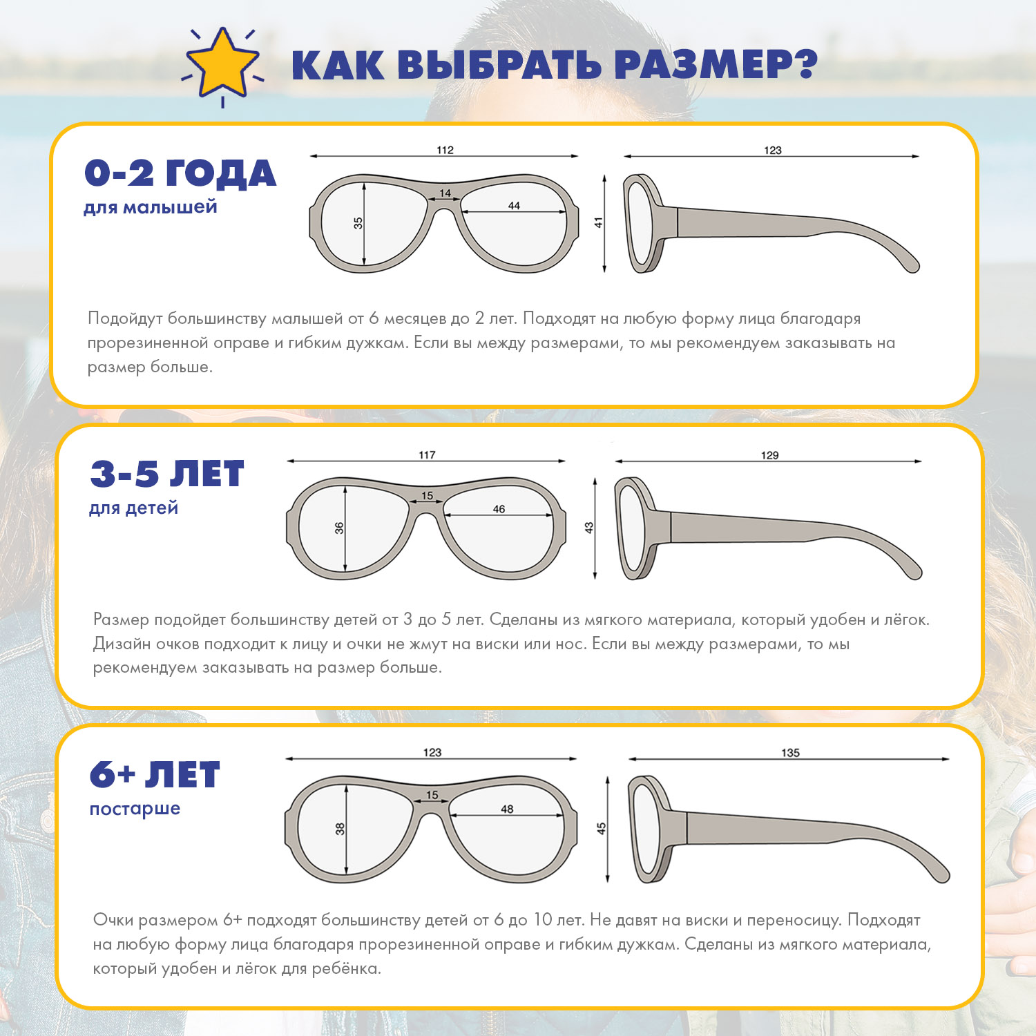 Солнцезащитные очки Babiators Aviator Розовая принцесса 3-5 BAB-008 - фото 7