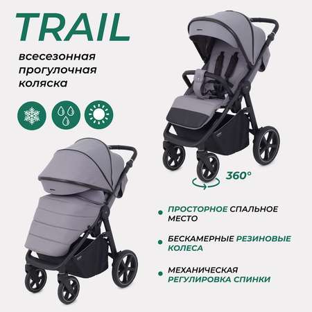 Коляска детская MOWbaby Trail MB090 Grey