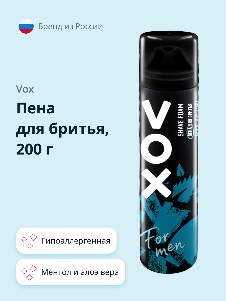 Пена для бритья VOX For men ментол и экстракт алоэ вера 200 мл - фото 1