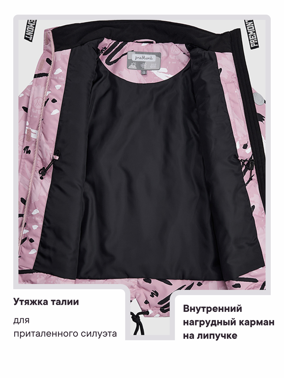 Куртка Premont SP314413LIGHTPINK - фото 10