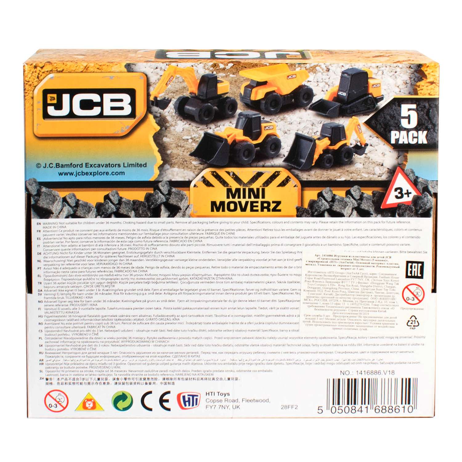 Набор JCB Mini Moverz Строительная техника 5предметов 1416886 1416886 - фото 4