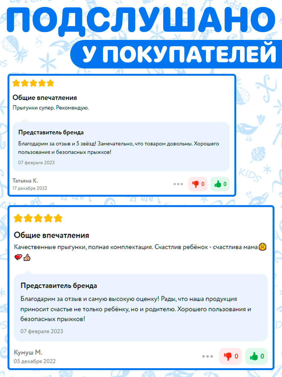 Прыгунки VIP с зацепом 3в1 СПОРТБЭБИ подвесная игрушка качель ребенку  купить по цене 1404 ₽ в интернет-магазине Детский мир