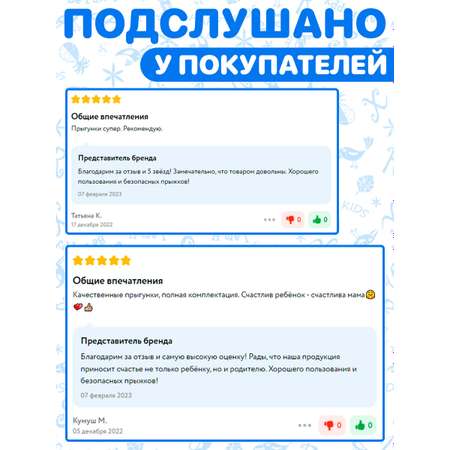 Прыгунки VIP с зацепом 3в1 СПОРТБЭБИ подвесная игрушка качель ребенку