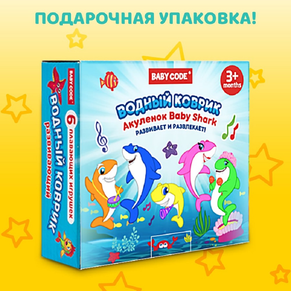 Водный коврик надувной Baby Code Акуленок игровой с пищалкой - фото 4