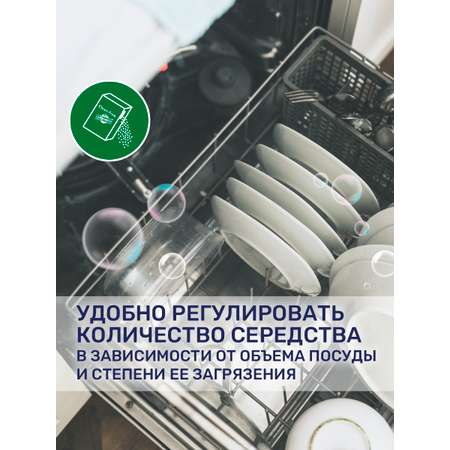 Порошок Clean and Fresh для посудомоечных машин 1000 г