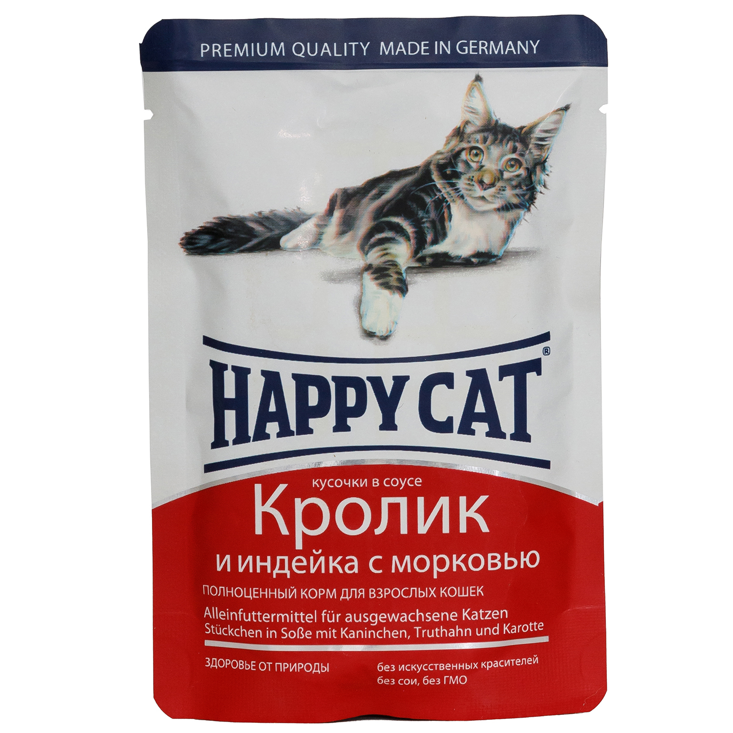 Влажный корм для кошек Happy Cat 0.1 кг кролик (полнорационный) - фото 1