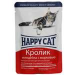 Корм влажный для кошек Happy Cat 100г соус кролик-индейка-морковь пауч