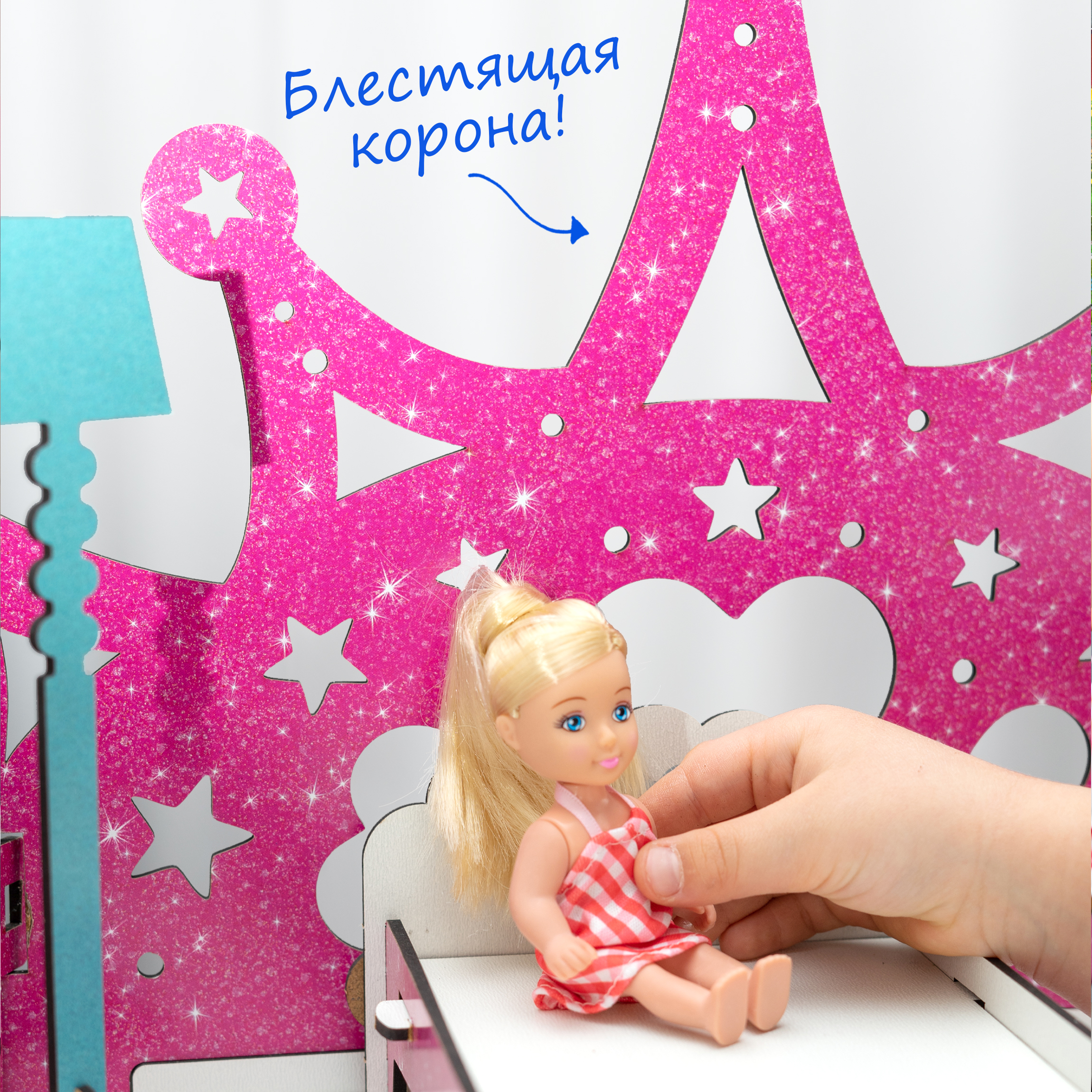 Кукольный домик Teremtoys КД-18 КД-18 - фото 11