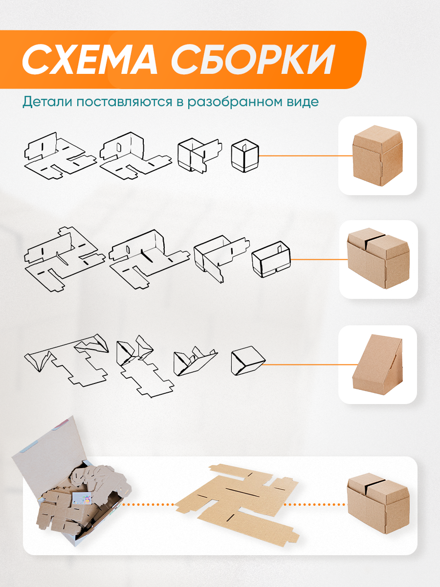 Конструктор малые блоки 100шт Карпичики МБ100 - фото 6