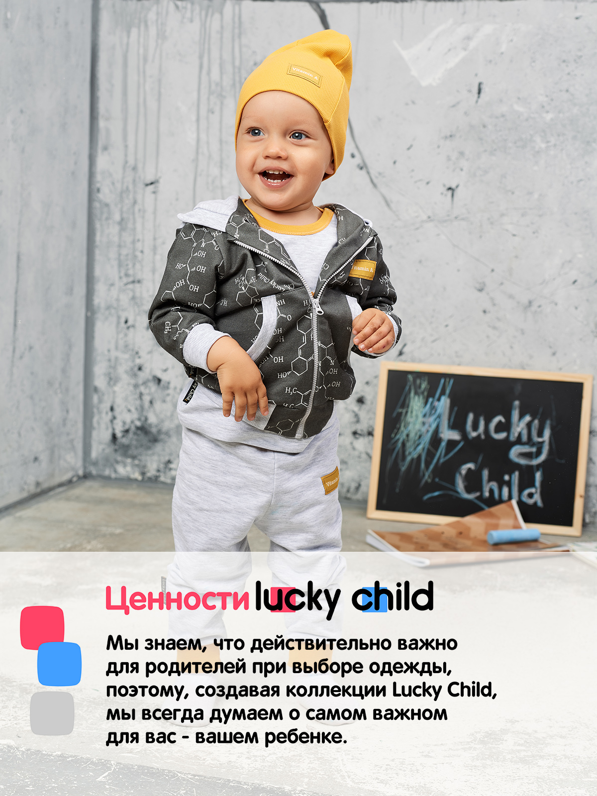 Толстовка Lucky Child 38-18ф/0-2 - фото 8