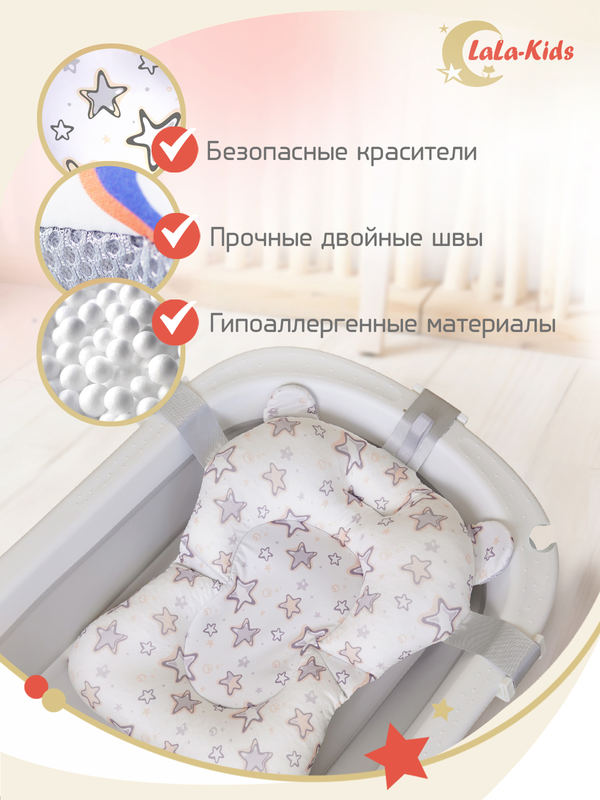 Детская ванночка с термометром LaLa-Kids складная с матрасиком песочным в комплекте - фото 15