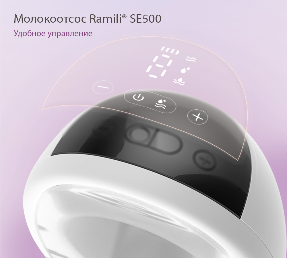 Электрический молокоотсос Ramili SE500 + контейнер - фото 11