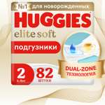 Подгузники Huggies Elite Soft 82 шт. 2 4-6 кг