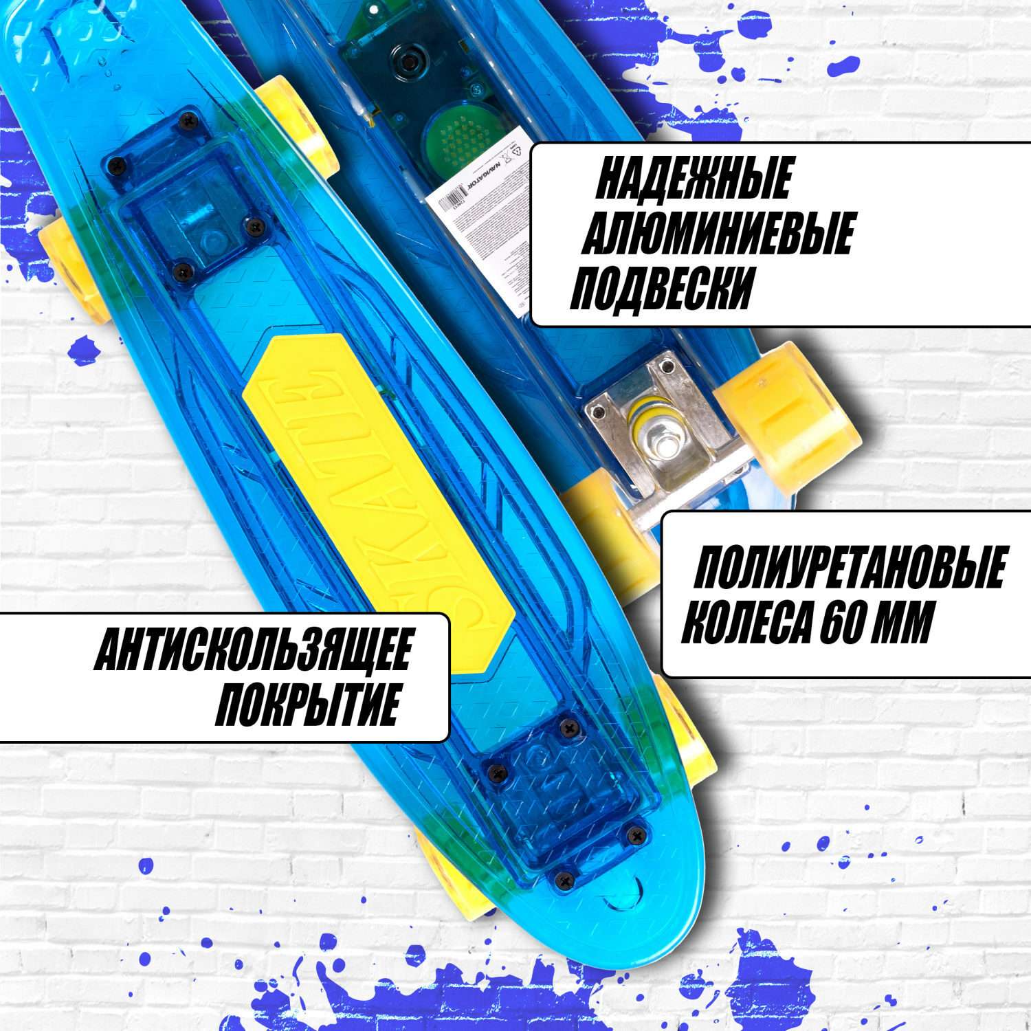 Скейт Navigator со световыйми эффектами синий - фото 2