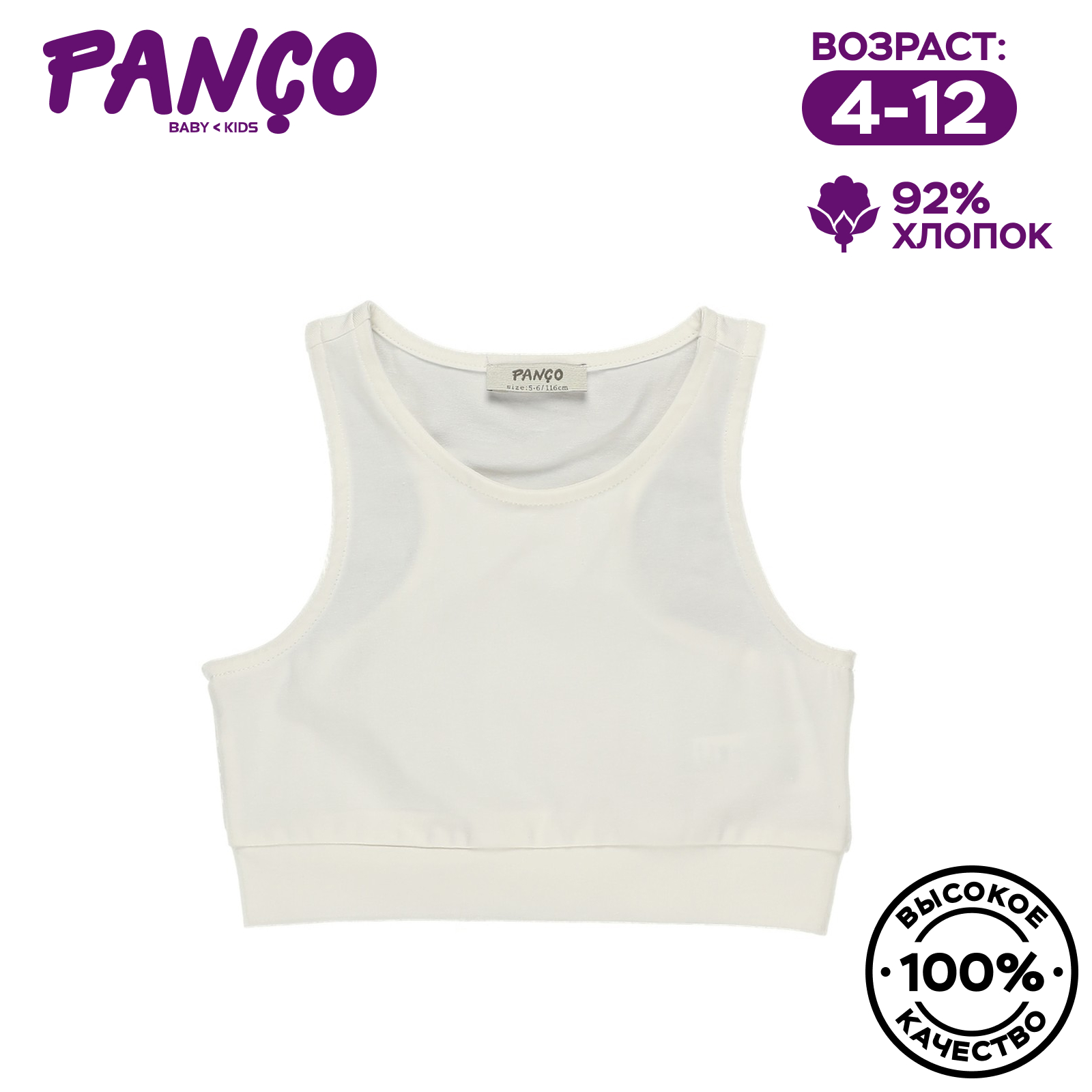 Топ PANCO 2211GK15037/018 - фото 2