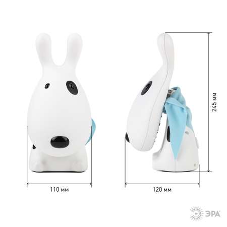 Игрушка ночник ЭРА
