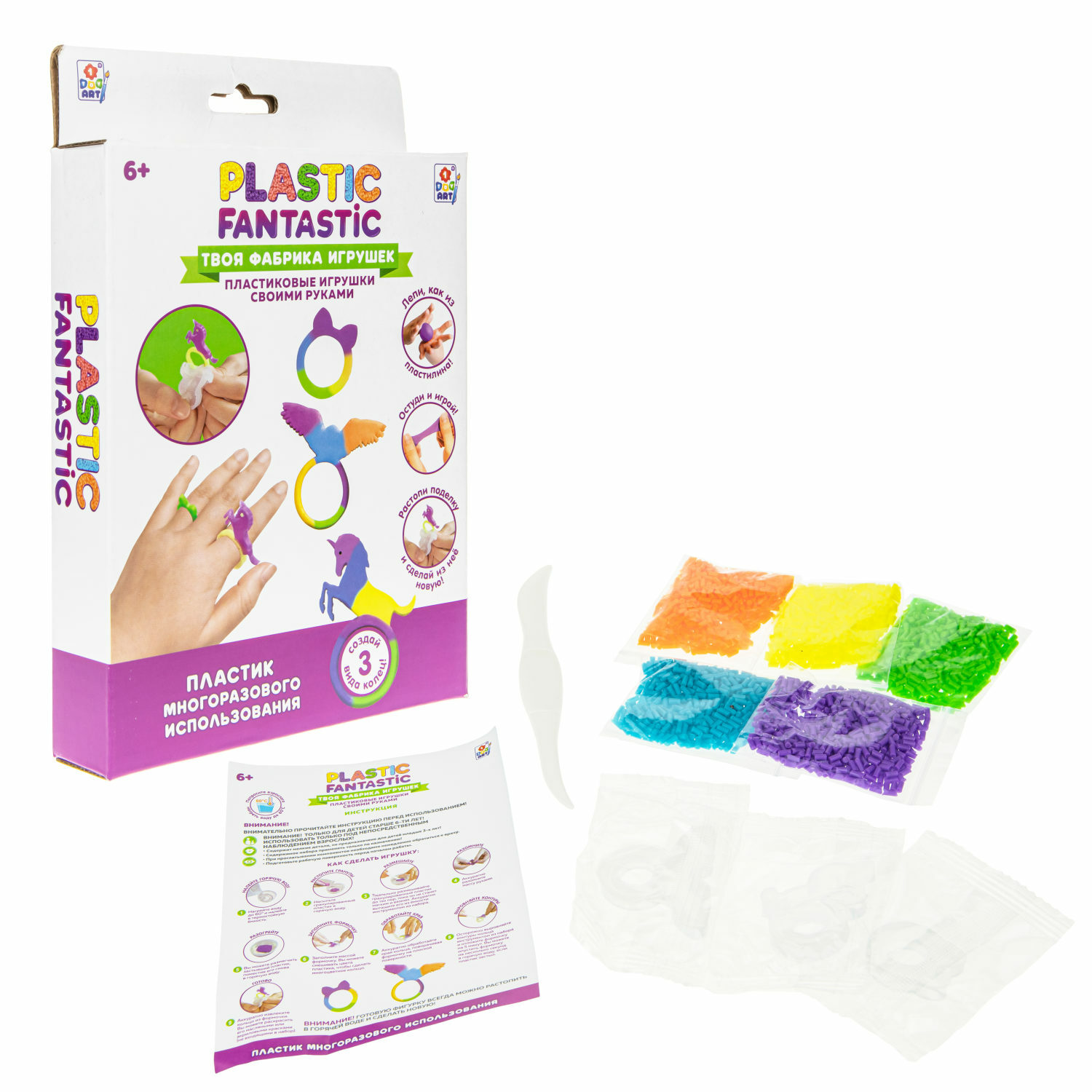 Набор для творчества Plastic Fantastic Кольца - Единорог Орёл Котёнок  купить по цене 497 ₽ в интернет-магазине Детский мир