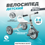 Трехколесный велосипед Solmax нагрузка до 30 кг серебристый