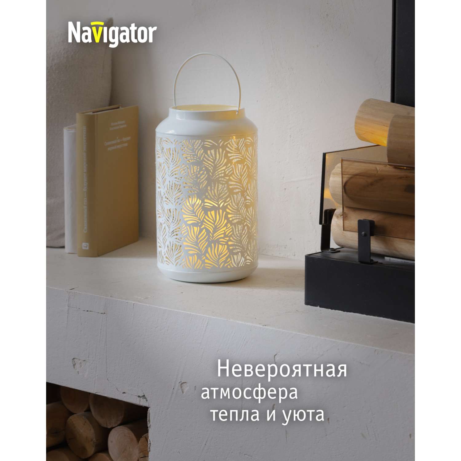 Декоративный светильник-ночник NaVigator светодиодный для детской комнаты узор флора - фото 2
