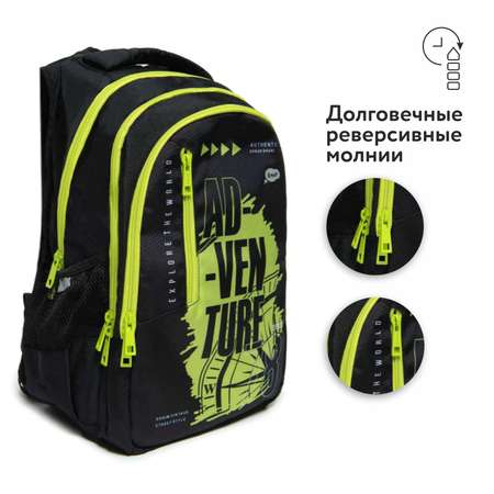 Рюкзак Erhaft Adventure M-2355