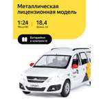 Машинка металлическая Яндекс GO игрушка детская LADA LARGUS 1:24 белый Озвучено Алисой