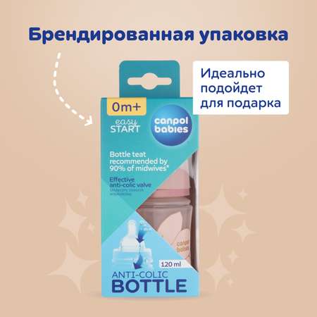 Бутылочка Canpol Babies 120 мл 1 шт. в ассортименте